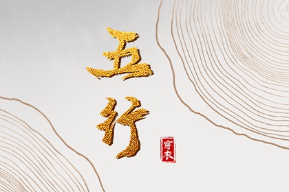 黄历2026年黄道吉日查询,黄历2026黄道吉日,万年历2026年日历黄道吉日,2026老黄历黄道吉日查询,黄道吉日万年历大全
