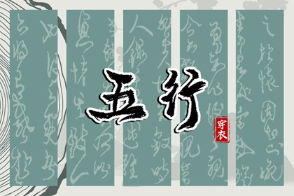 命理起名|专业算命取名|农历取名大全|五行相生取名|取名测算免费