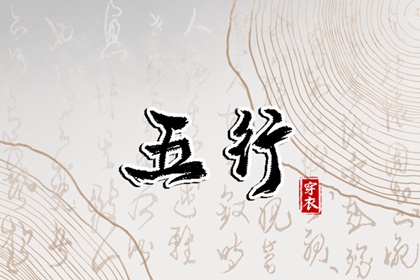 贵人排盘_八字骨重测算_八字测爱情免费_八字看本人长相_运势流年