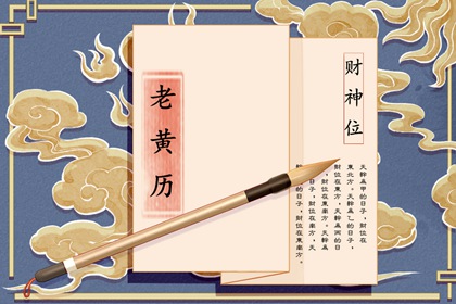 测算手机号吉凶_奇门手机号神断后6位_手机算命免费号码吉凶_算命测手机号码_手机测号码吉凶查询