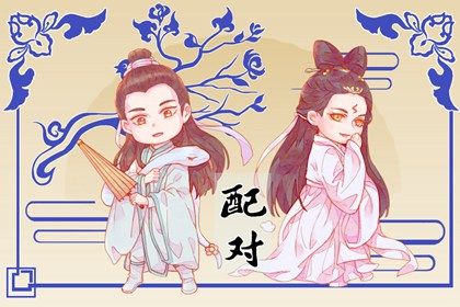 天机紫微斗数排盘,紫微星占卜,排紫微斗数盘